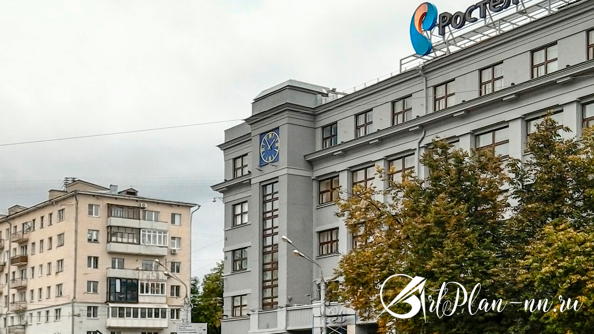 пл. Горького Дом Связи Фото от 2 октября 2018 Вторник в 13:59